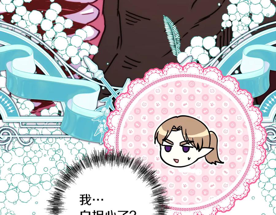 第244页