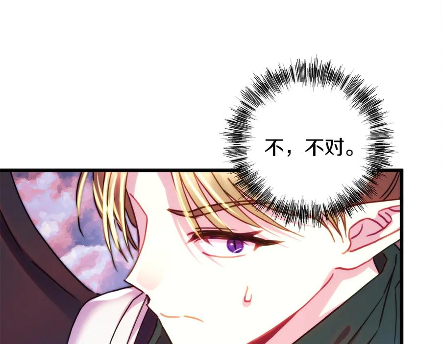 第246页