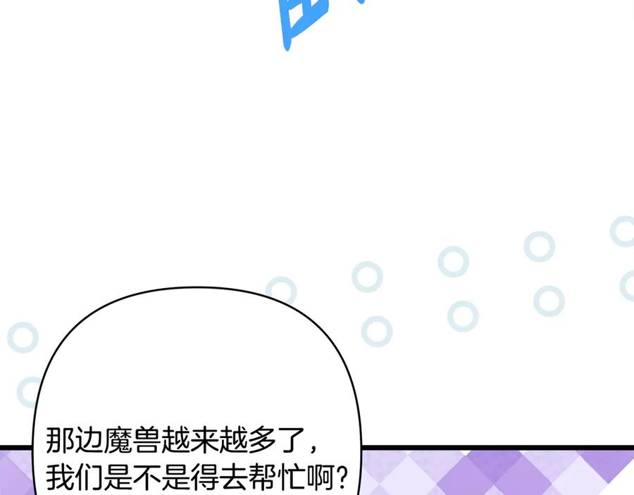 第254页