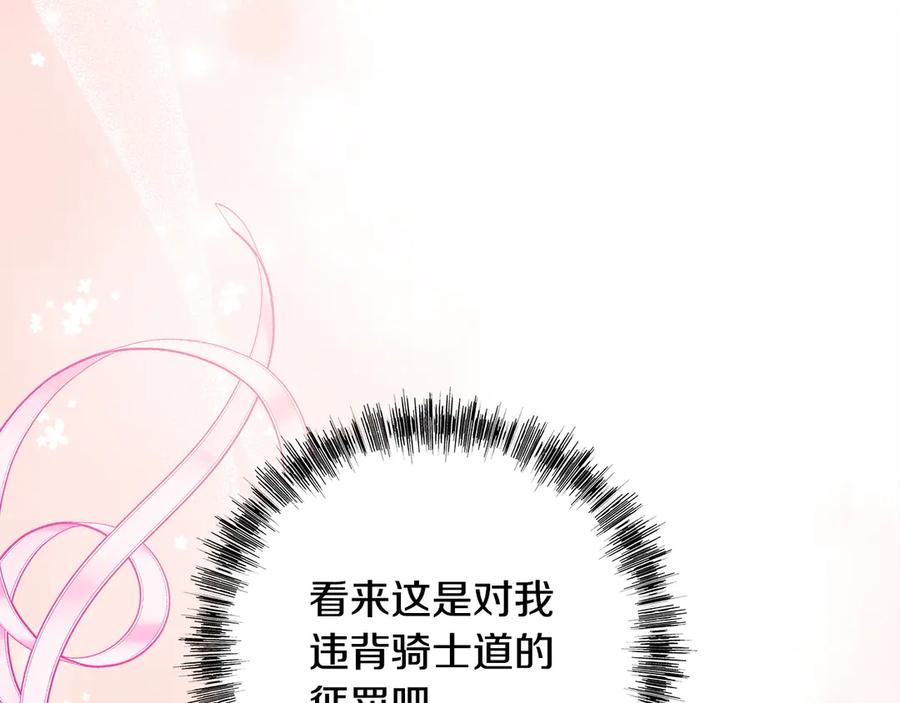 第260页