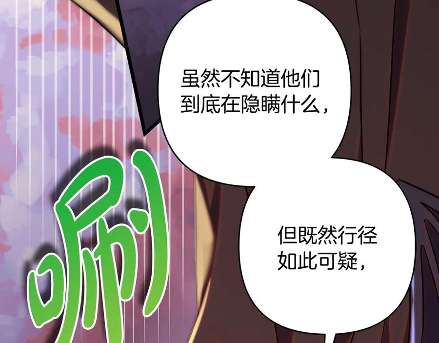 第288页