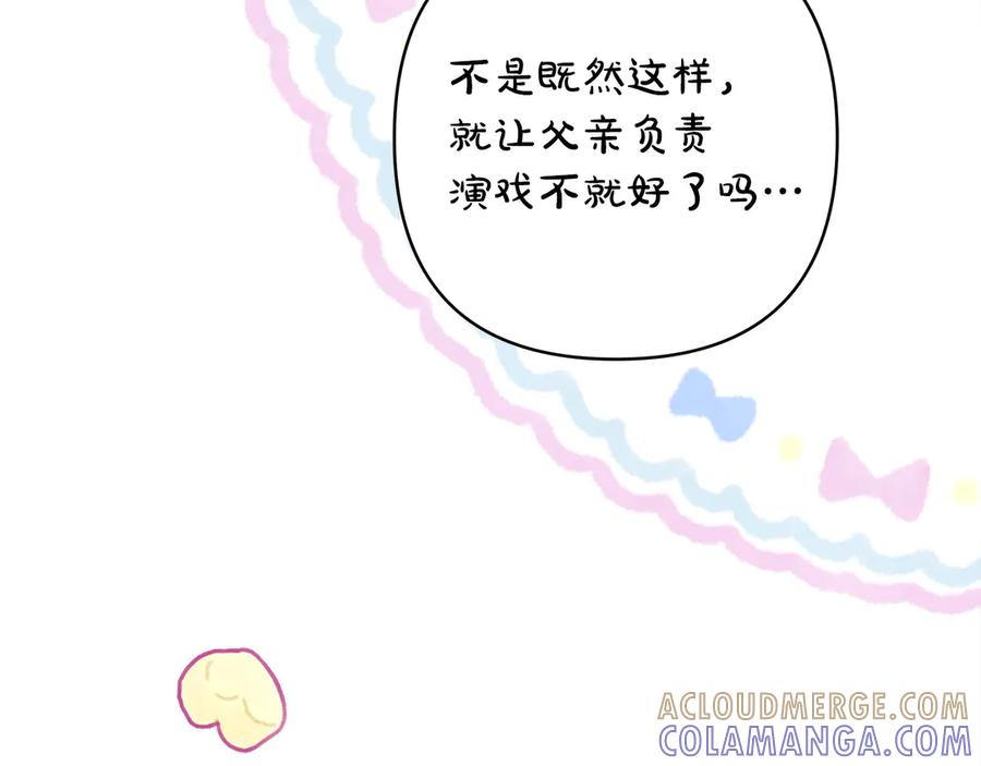第297页