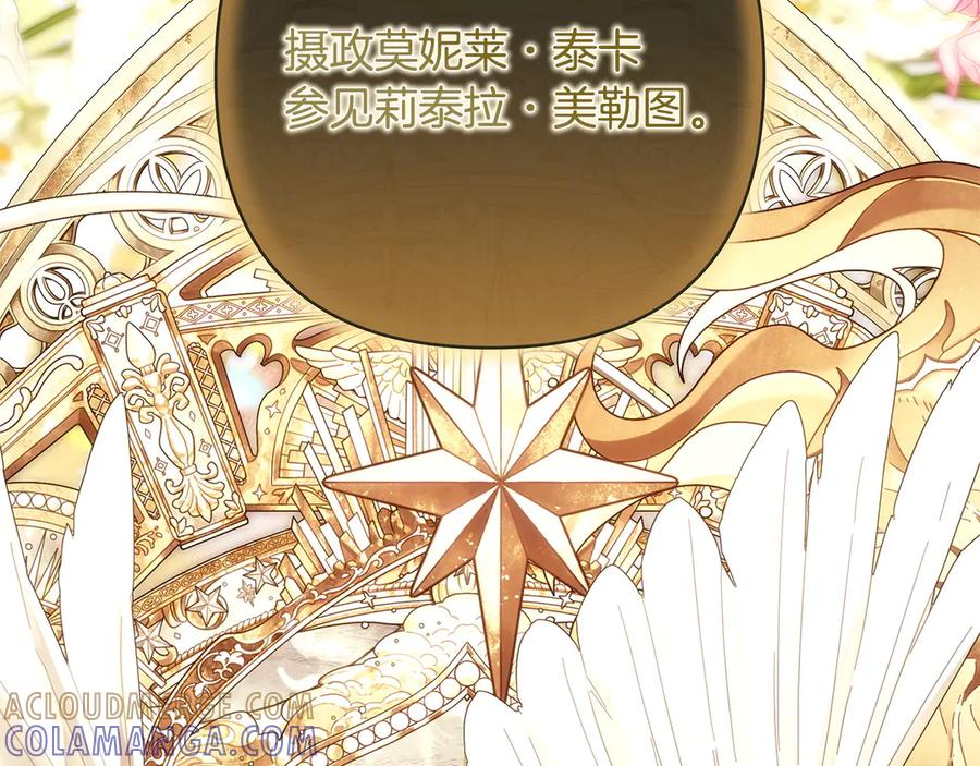 第333页