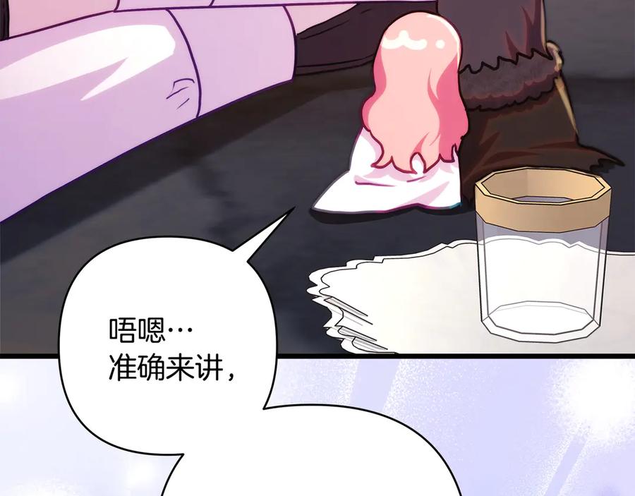 第243页
