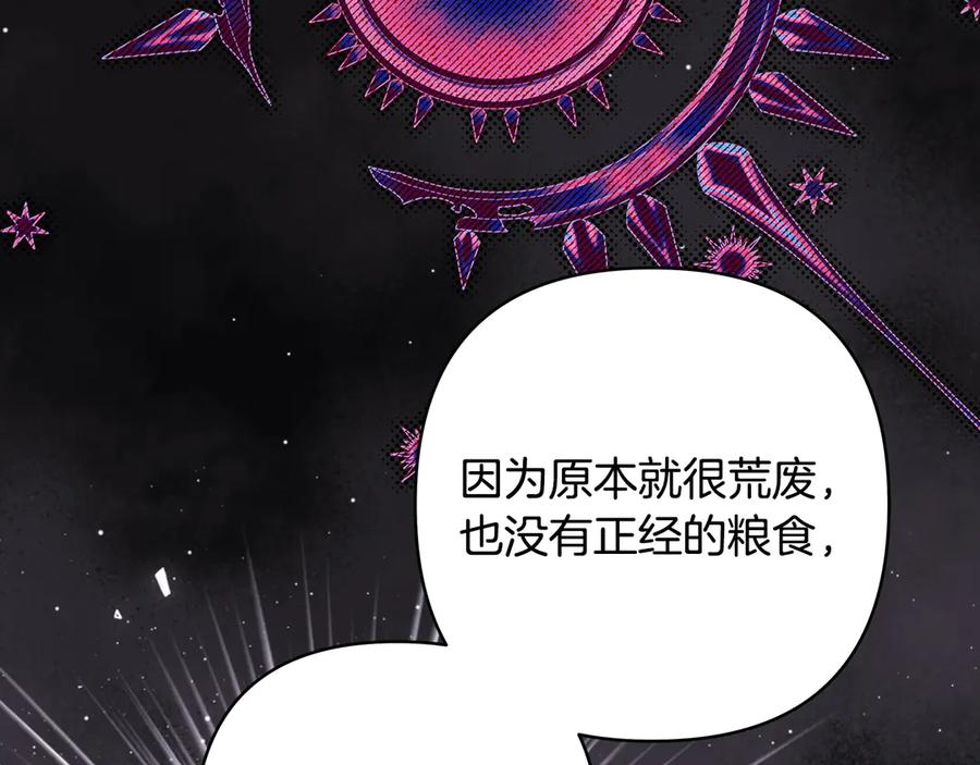 第250页