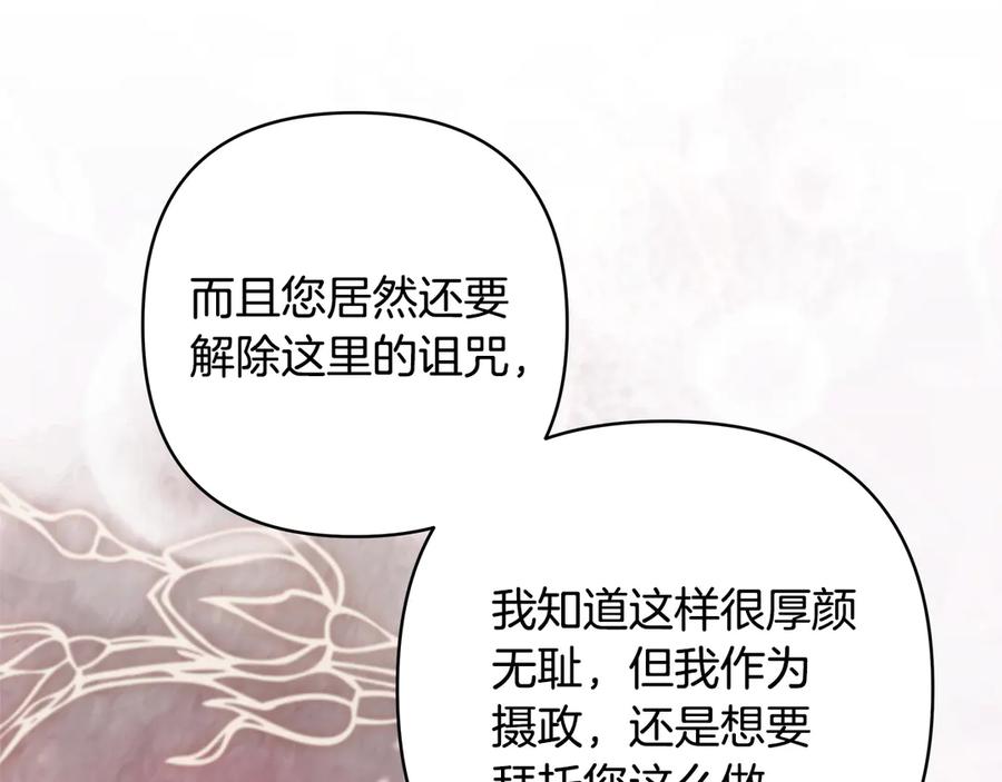 第254页