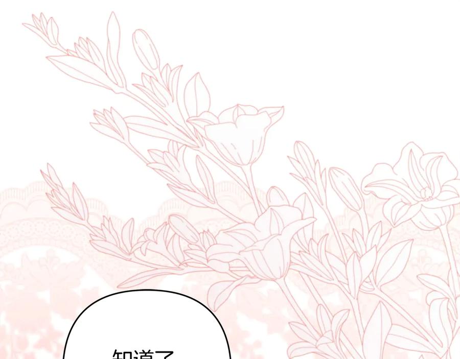 第259页