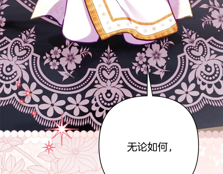 第262页