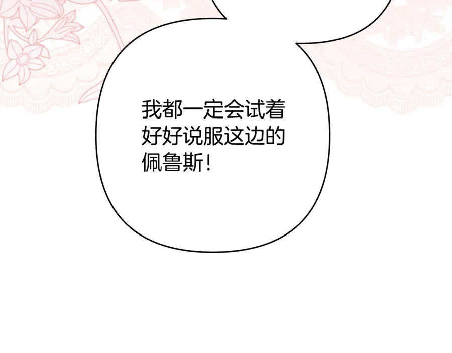 第263页