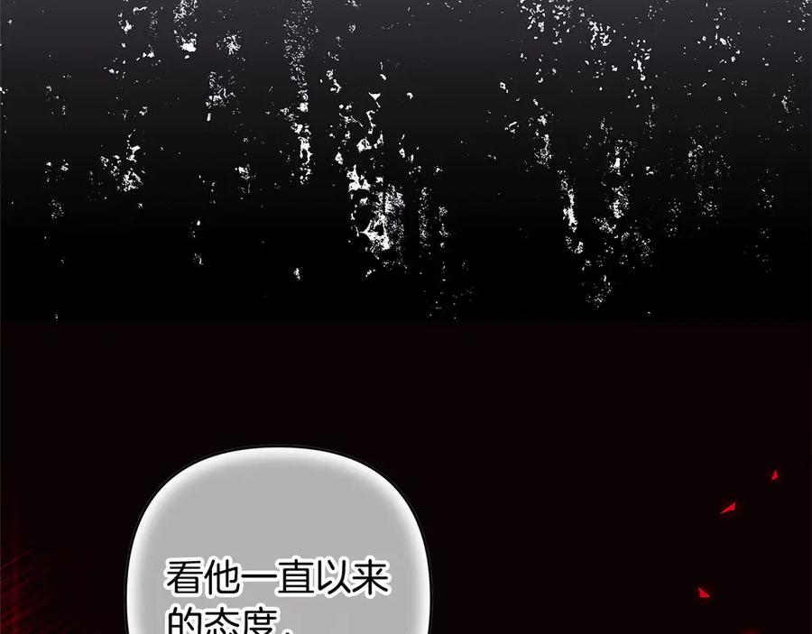 第267页
