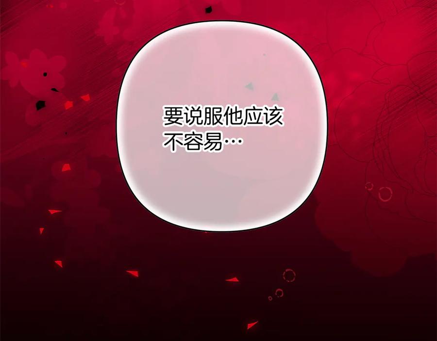 第271页