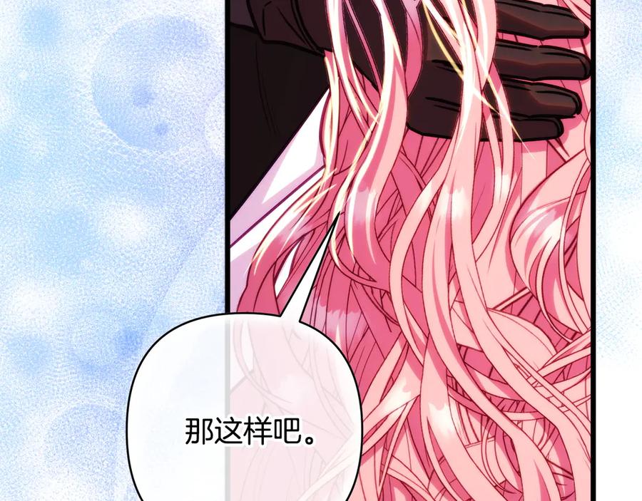 第240页