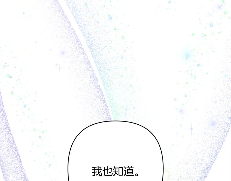 第254页