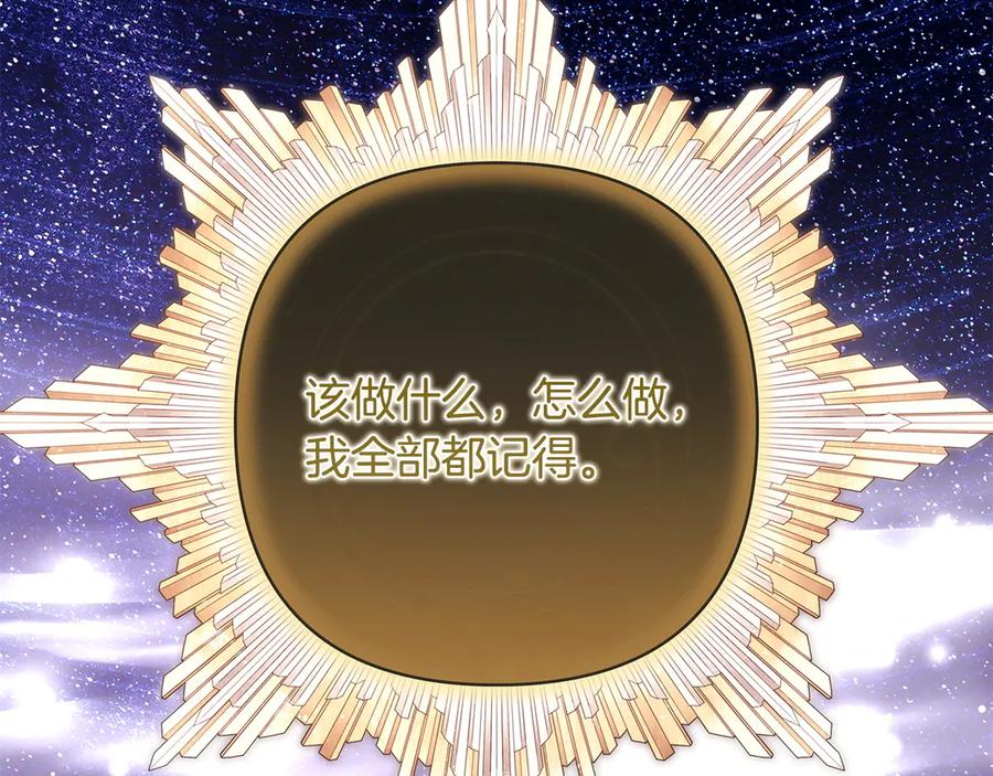 第263页