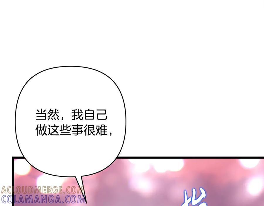 第265页
