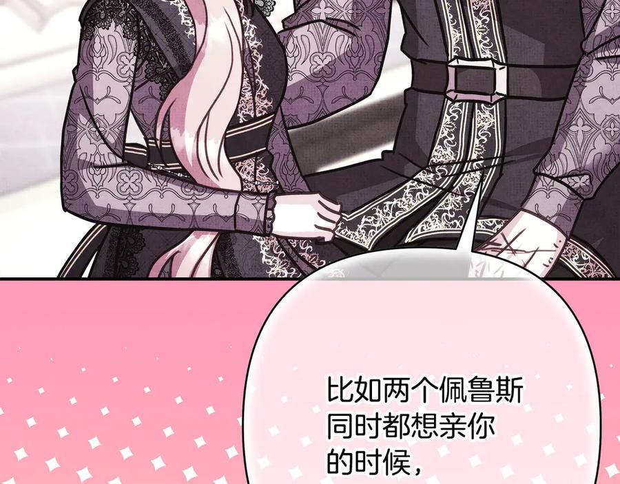 第347页