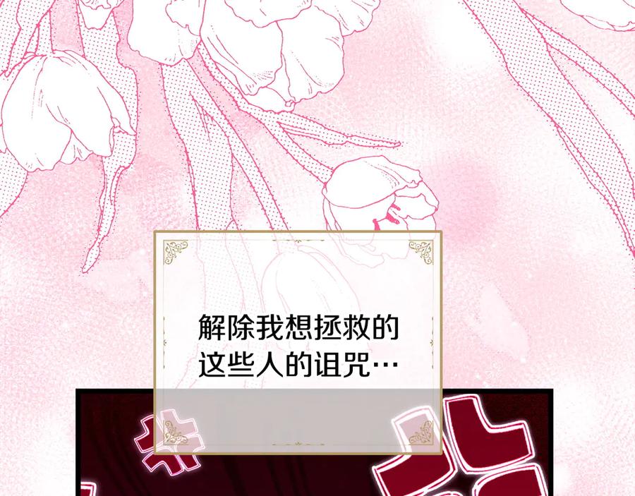 第358页