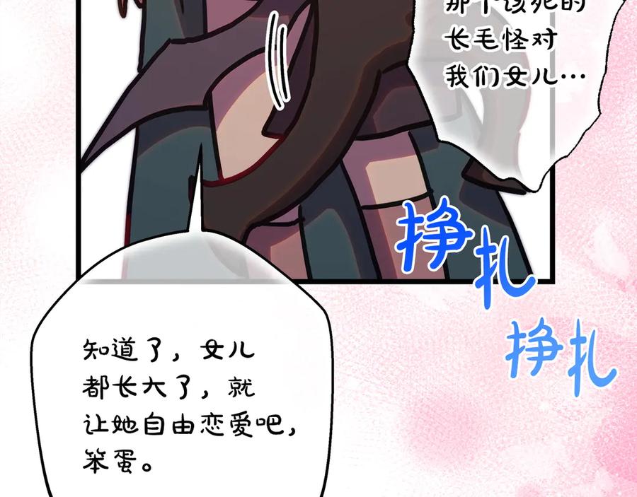 第360页