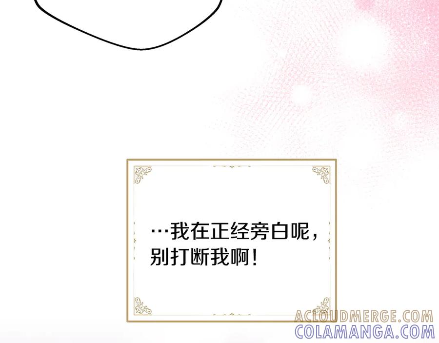 第361页