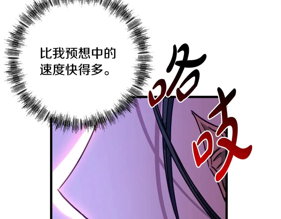 第420页
