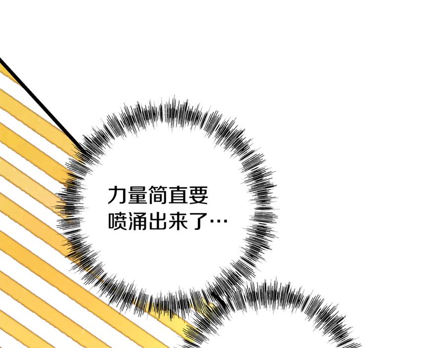 第280页