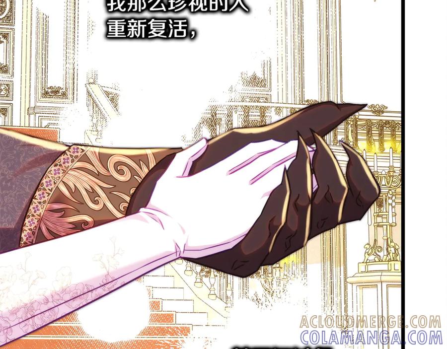 第213页