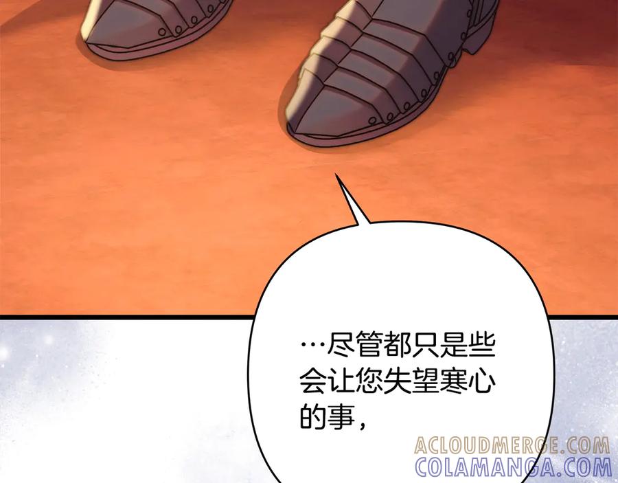 第233页