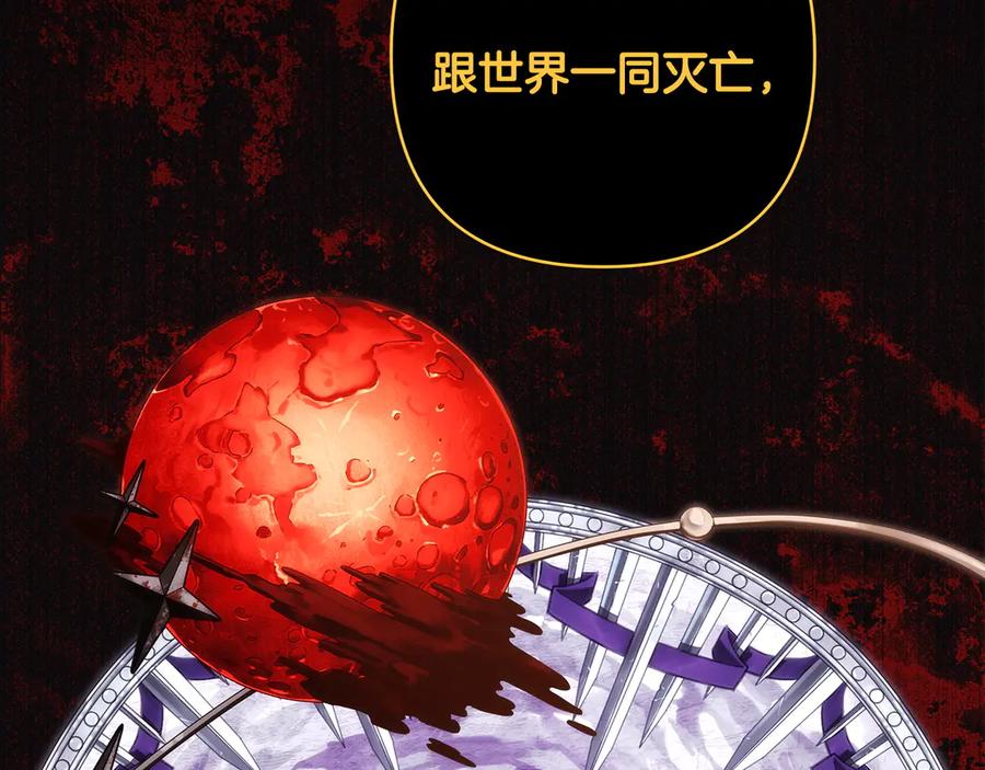 第207页