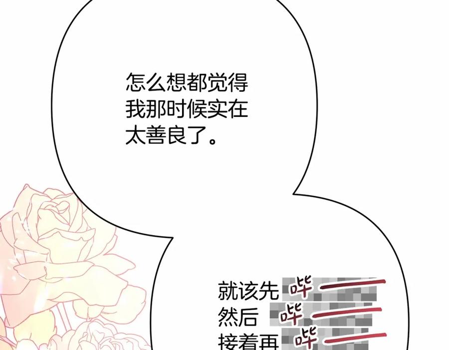 第208页