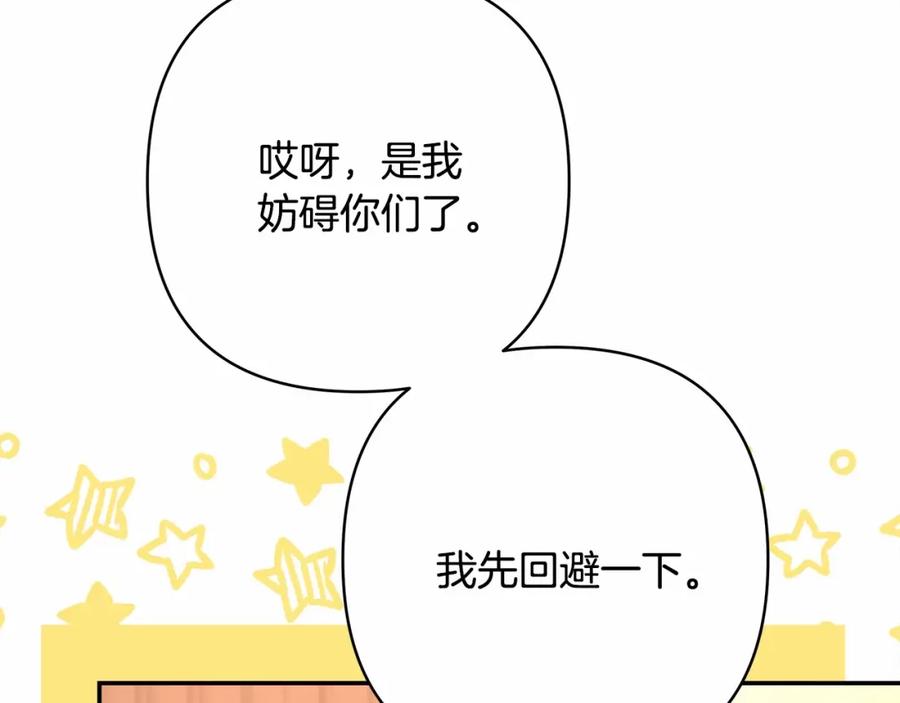 第230页