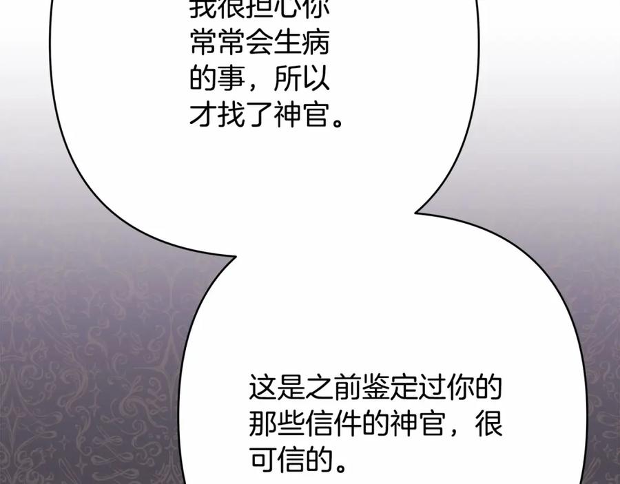 第238页