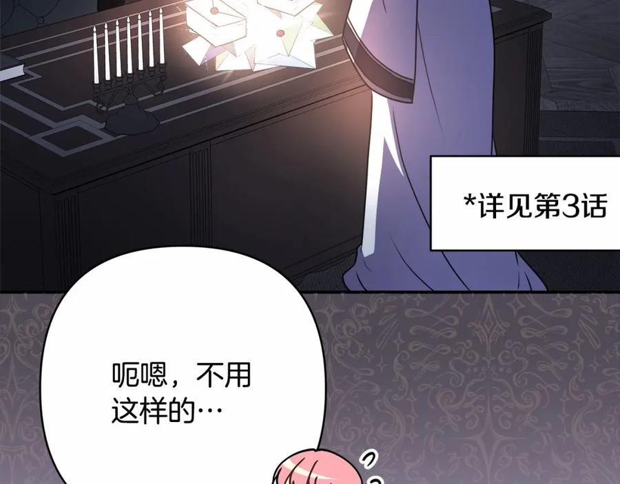 第240页
