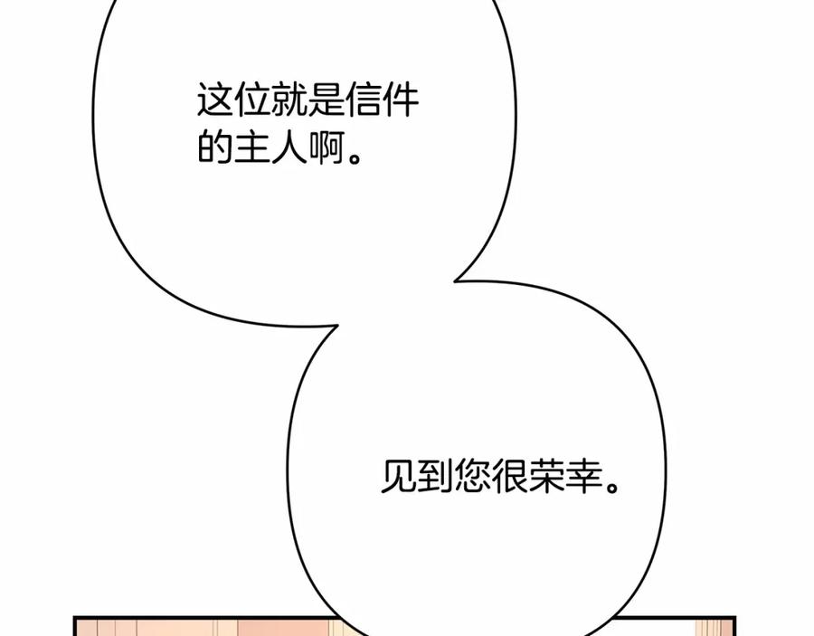 第242页