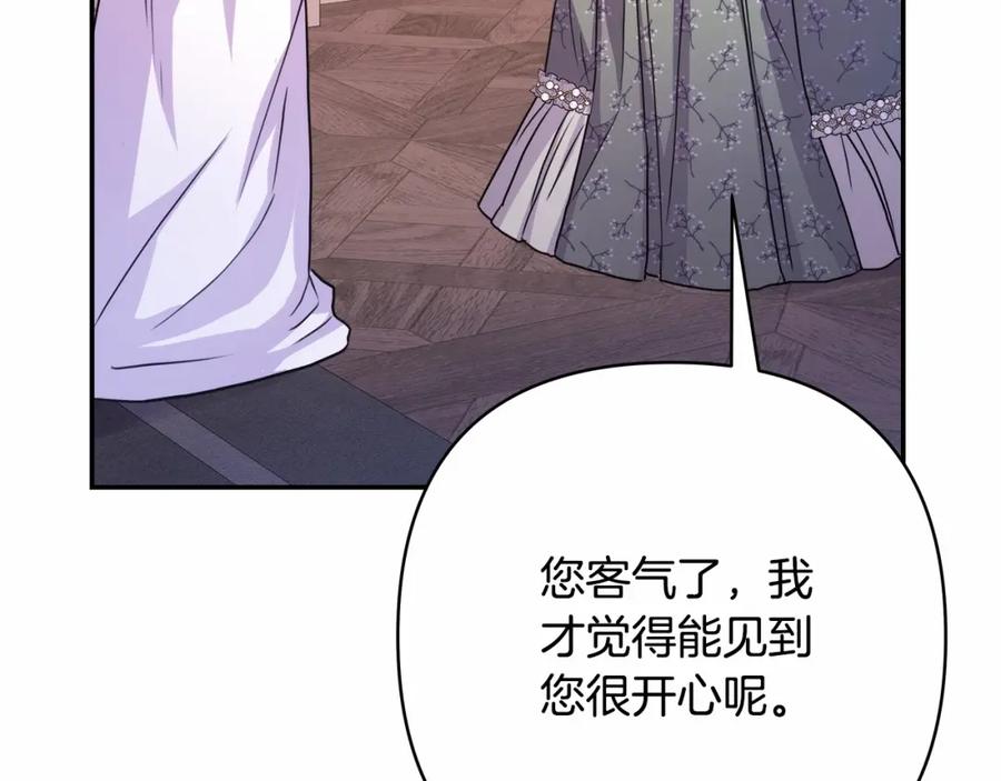 第244页