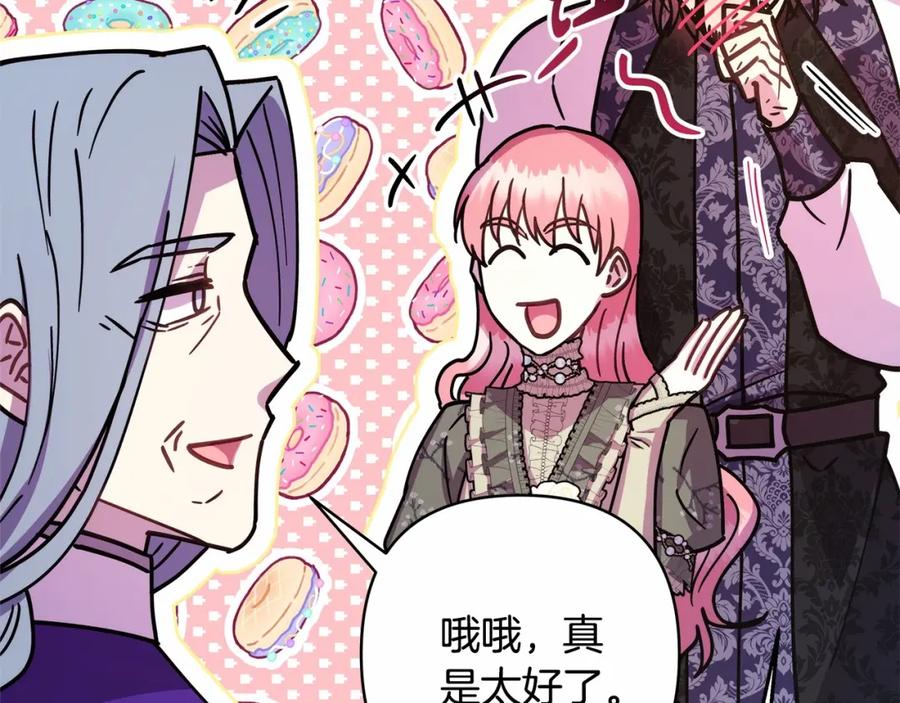 第247页