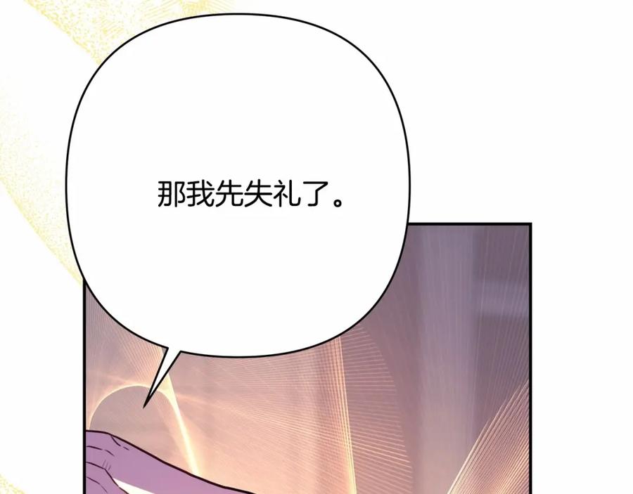 第250页