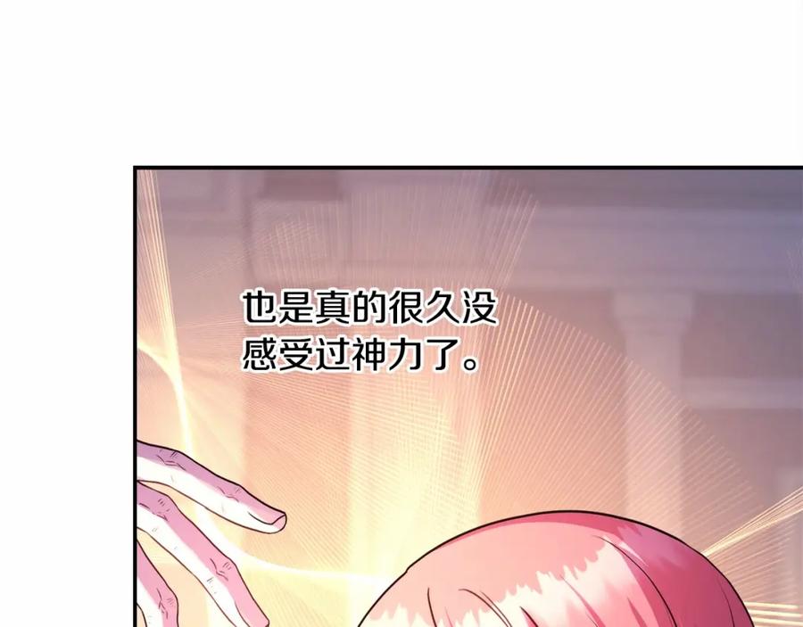 第254页