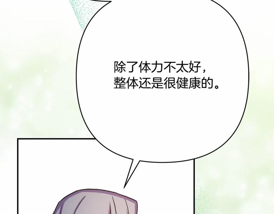 第266页