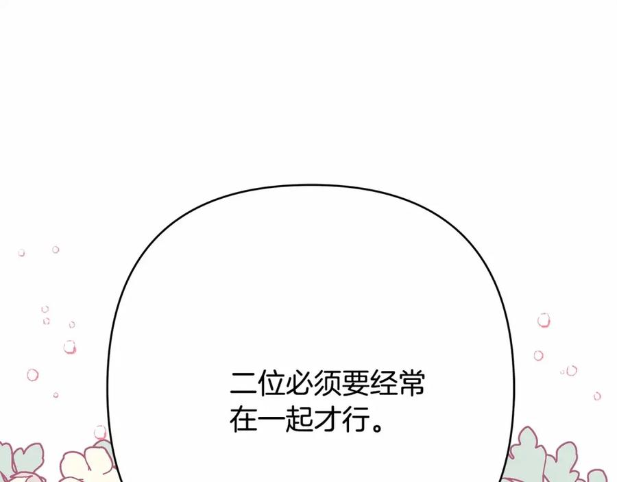 第270页