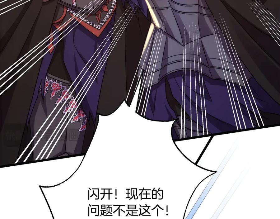 第240页