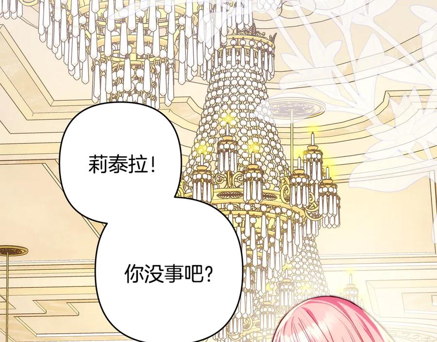 第243页