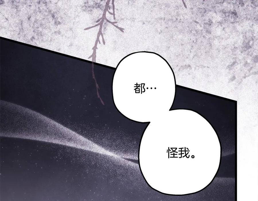 第260页