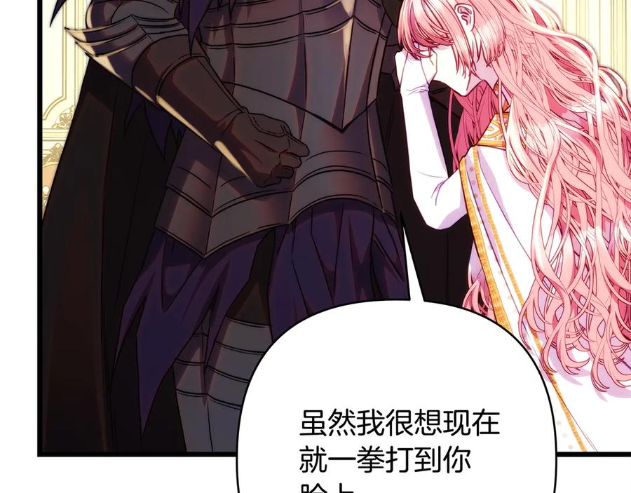 第263页