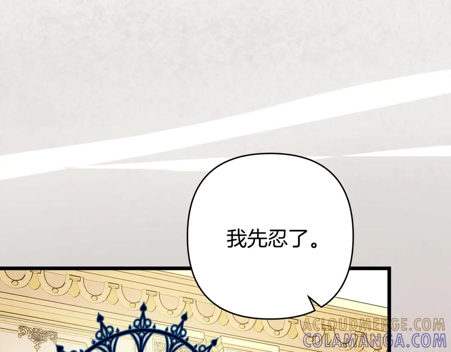 第265页