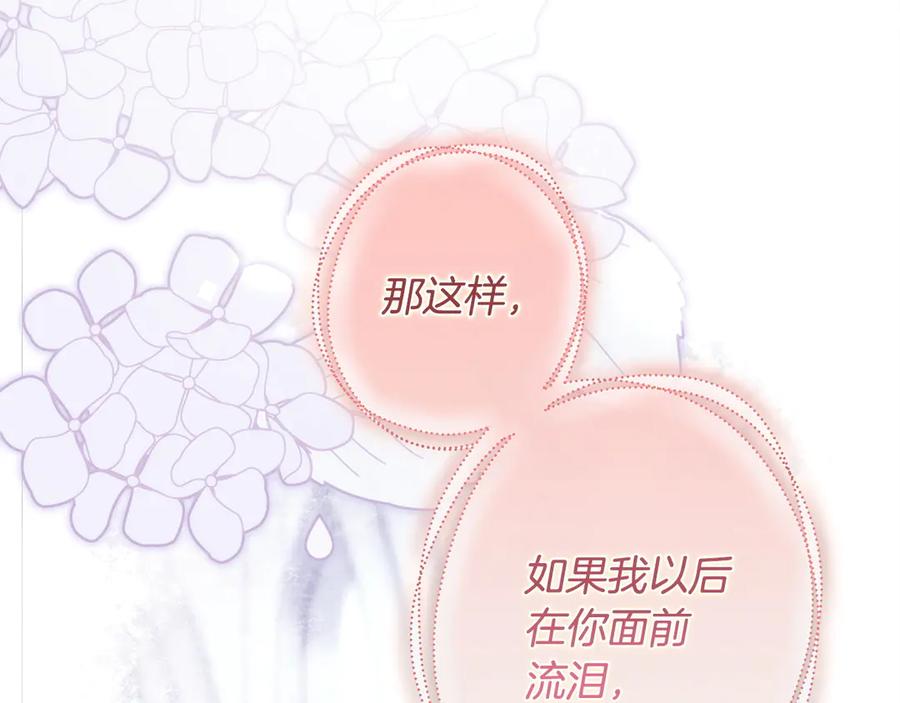 第271页