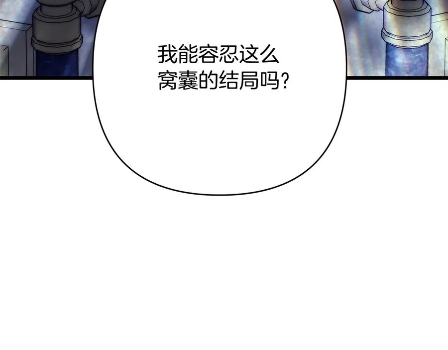 第244页