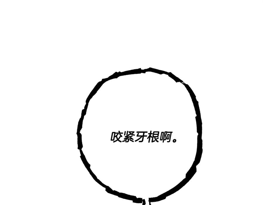 第250页