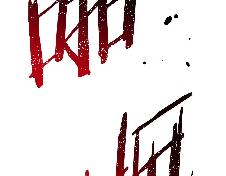 第259页
