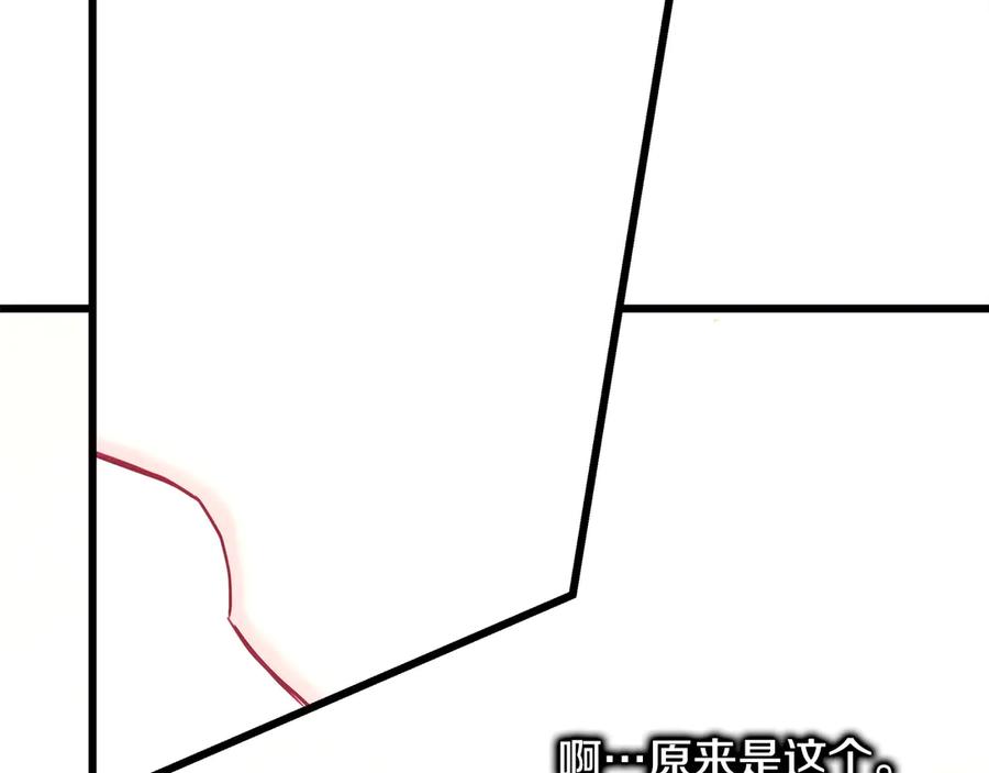 第220页
