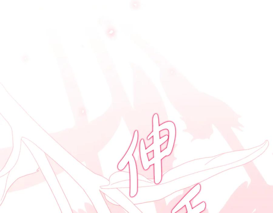 第250页